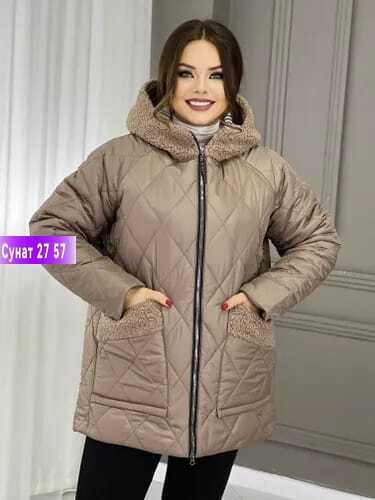 куртка женская демисезонная,женская куртка демисезонная больших размеров,куртка женская зимняя,модные зимние куртки,демисезонная куртка