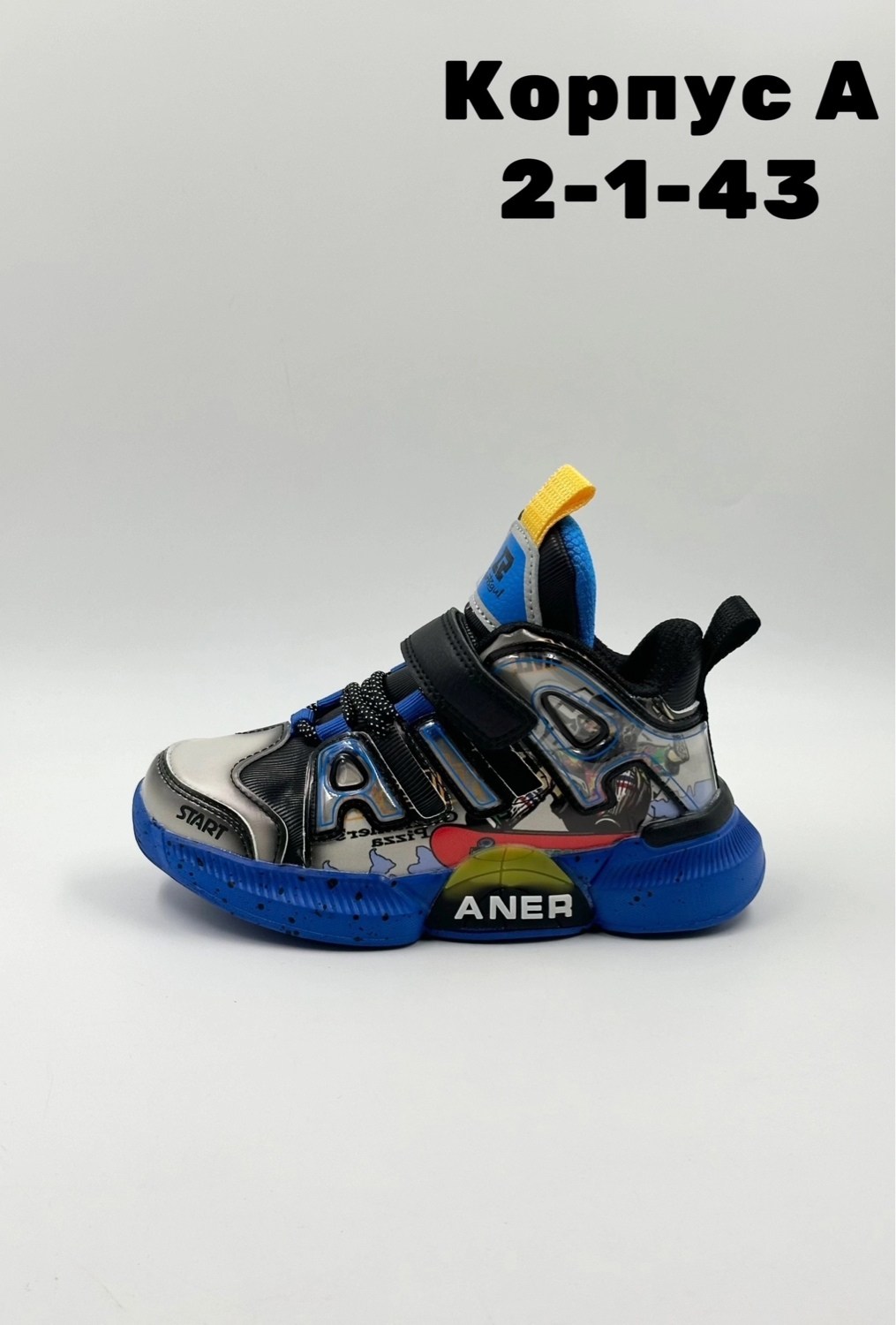 детские ботинки,детская ,детские кроссовки, ,кроссовки для мальчика