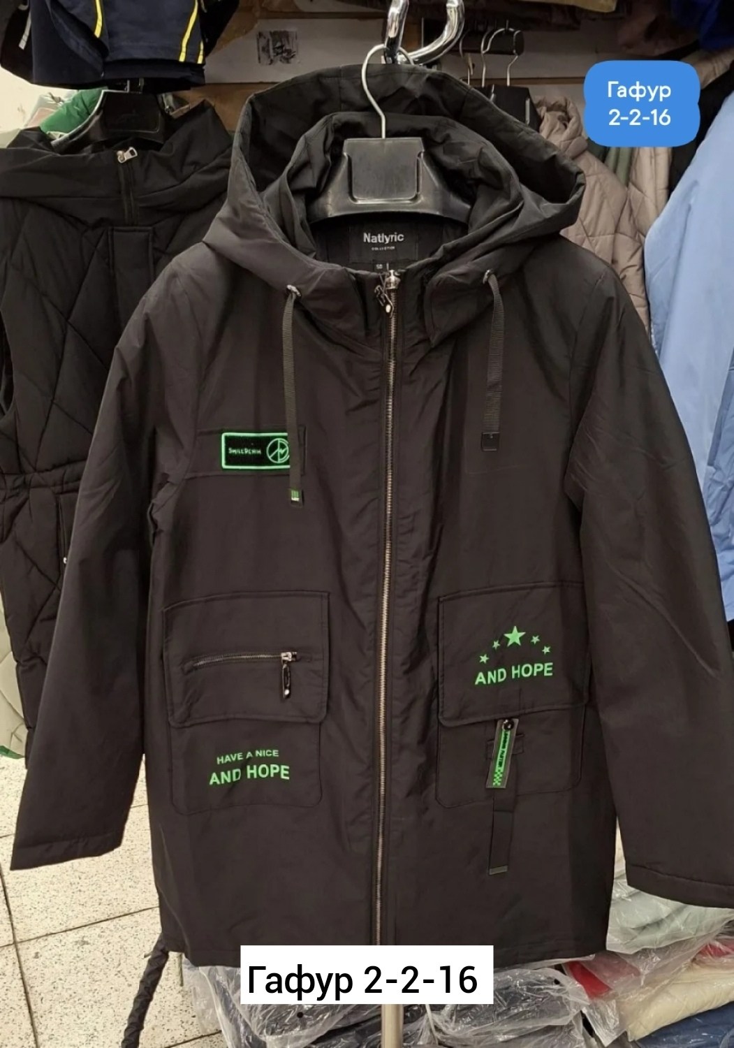 костюм для рыбалки,зимний костюм для рыбалки,демисезонный костюм norfin mirage,куртка для рыбалки,костюм рыболовный зимний