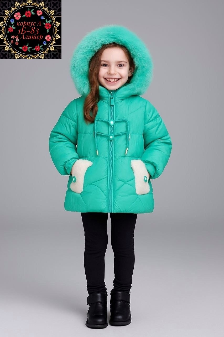 зимняя куртка для девочек,куртки и пуховики для девочек,модные детские пуховики,детская зимняя куртка,зимнее пальто для девочек