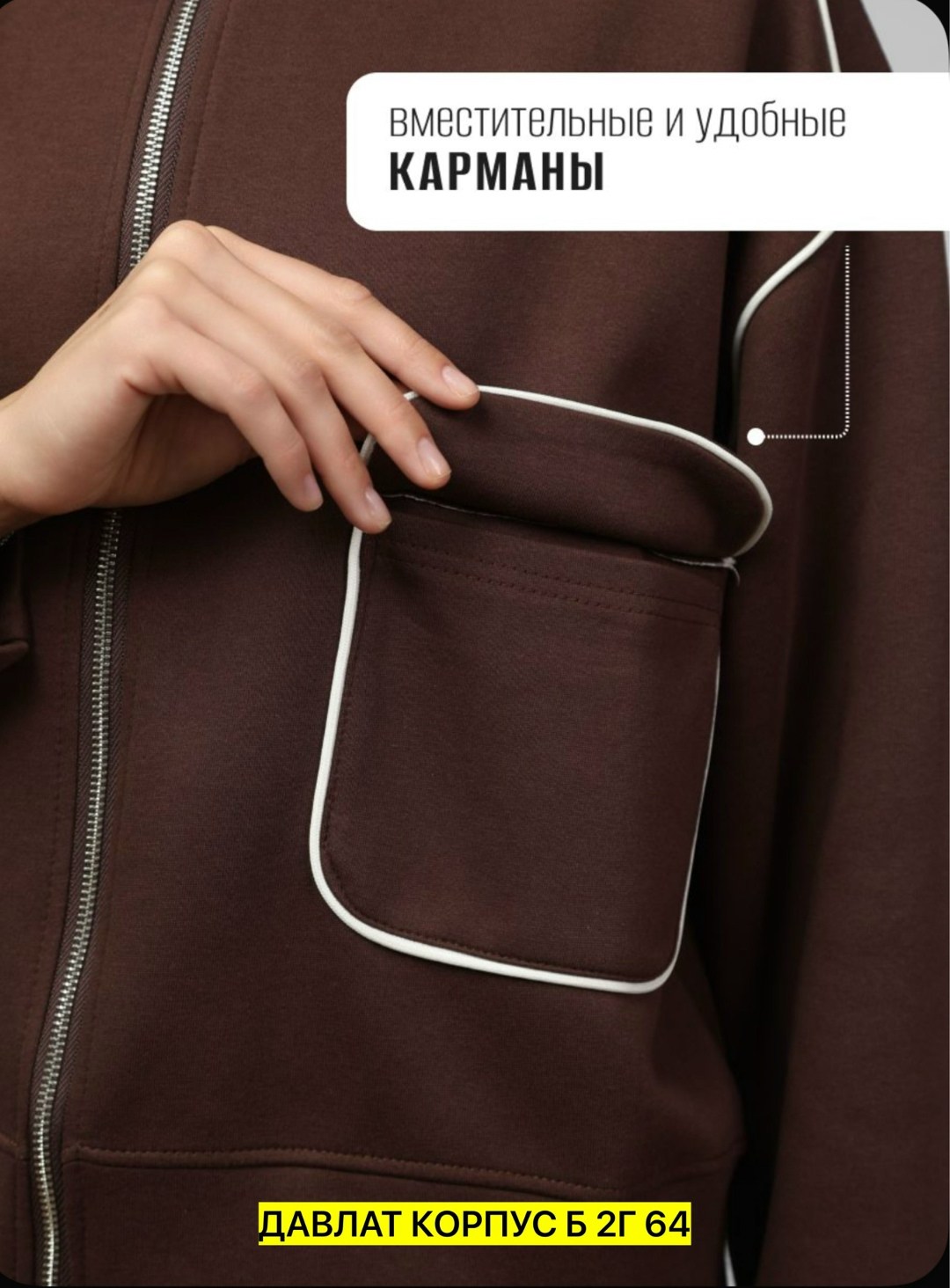 костюм трикотажный,спортивные костюмы,спортивные костюмы женские,костюм,женские костюмы