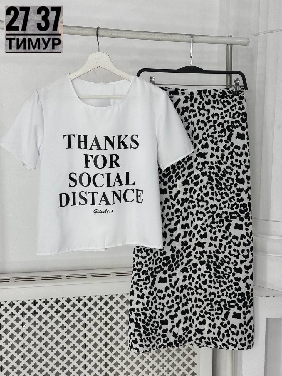 женский костюм двойка,женские костюмы,юбка с принтом,женские пижамы,сток одежда