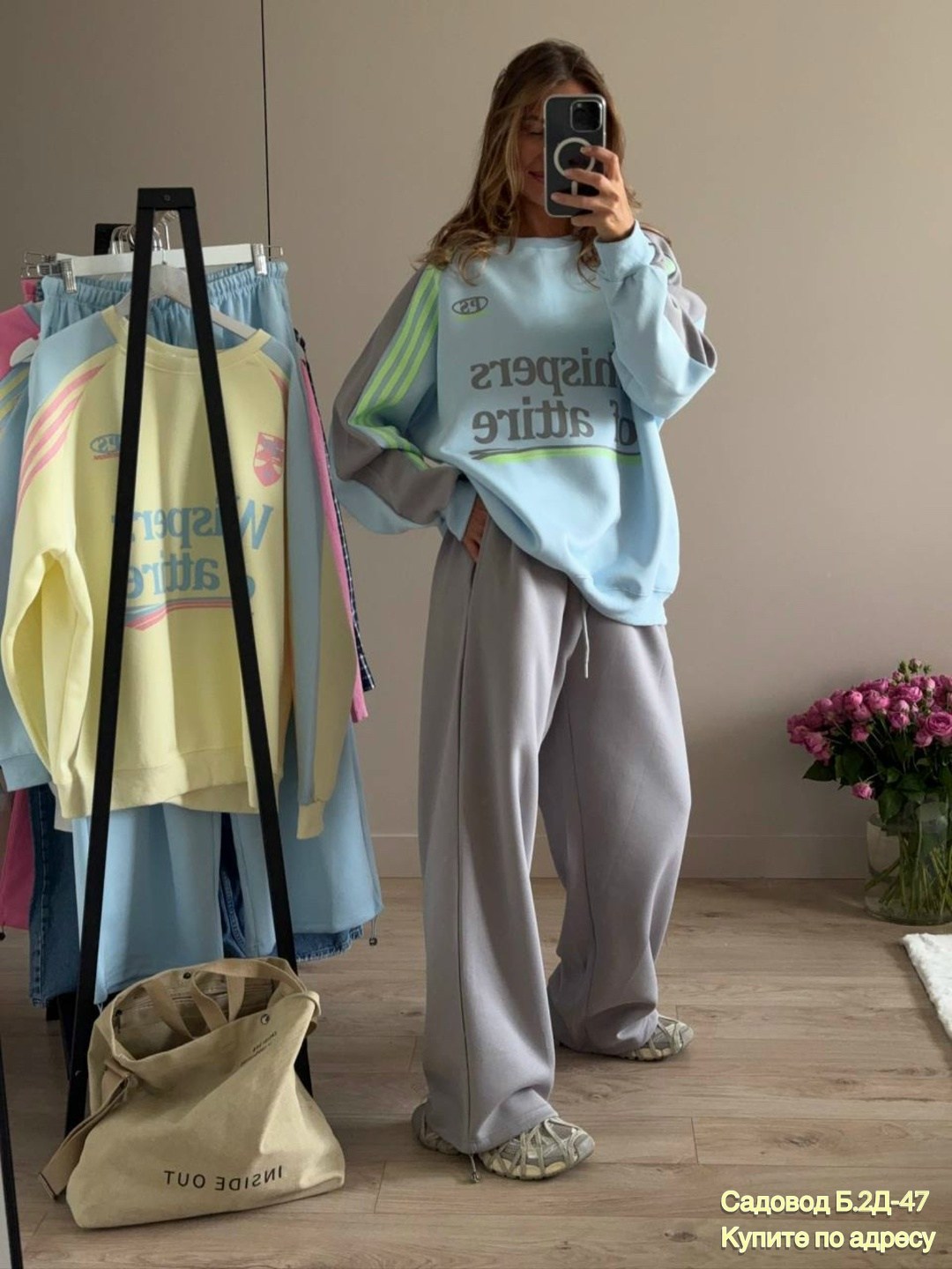 костюм со свитшотом,свитшот и брюки,женские костюмы оверсайз,спортивный костюм оверсайз,cпортивный костюм свитшот