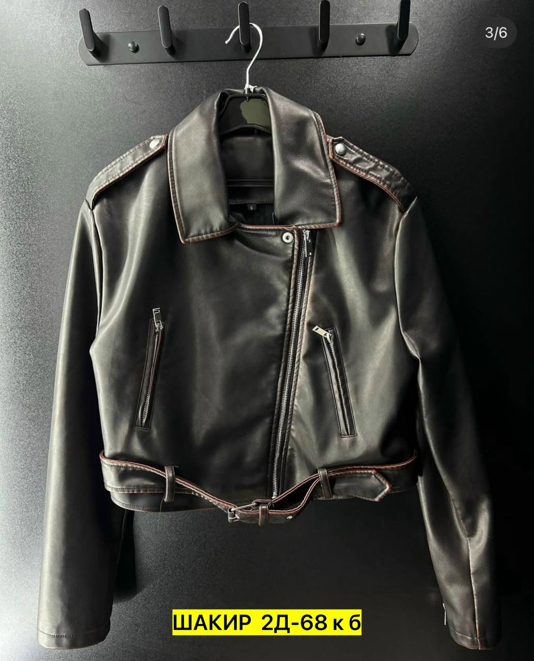 куртка кожаная,куртка косуха,кожаная куртка косуха женская,куртка кожаная женская,кожаная куртка косуха