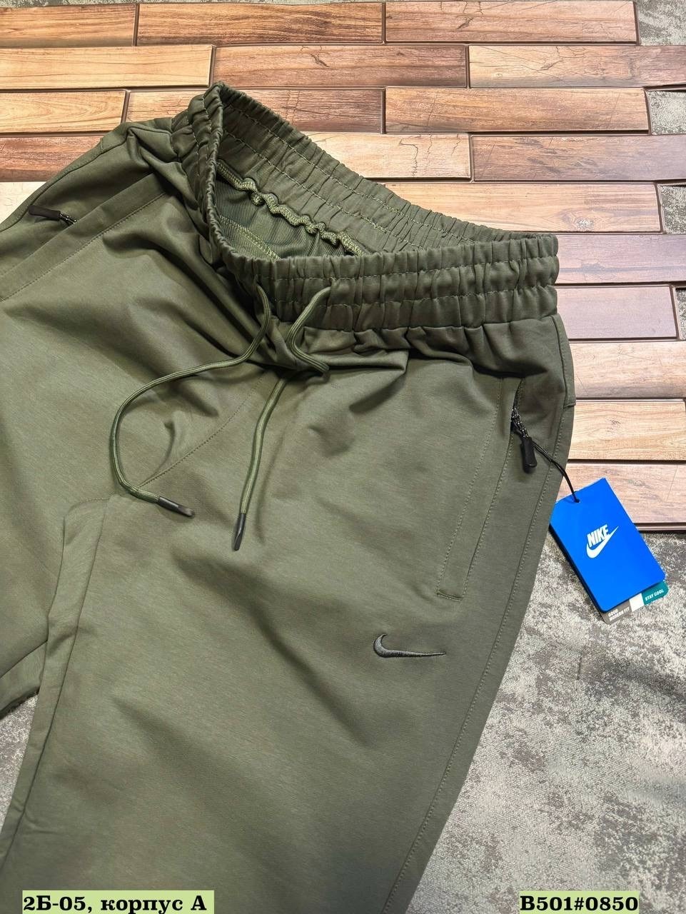 брюки мужские nike,спортивные брюки nike,nike мужские спортивные штаны,брюки спортивные,брюки джоггеры