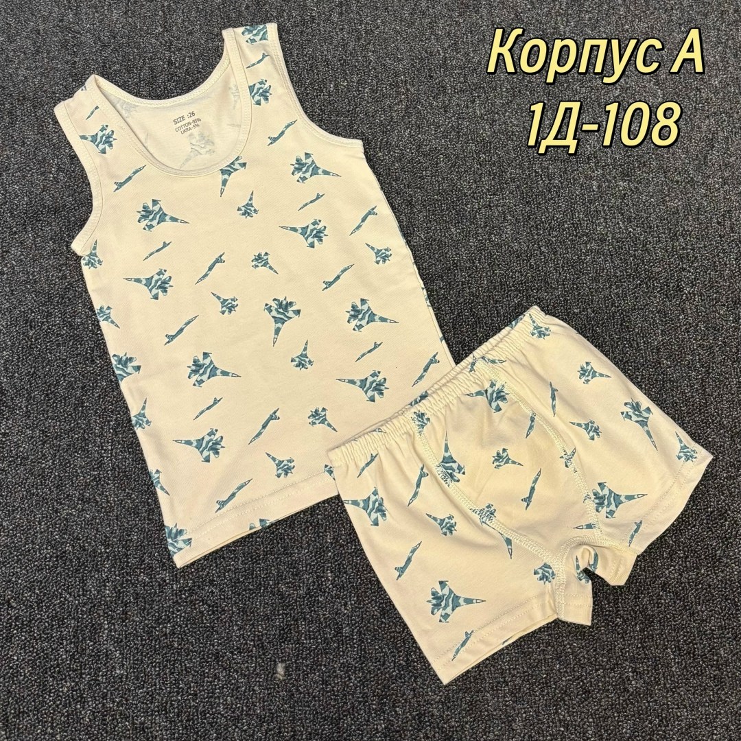 комплект нижнего белья для мальчика,комплект майка и трусы для мальчика 164-170,комплект белья для мальчиков байкар,комплект майка трусы для мальчика,комплект нижнего белья для мальчика майка