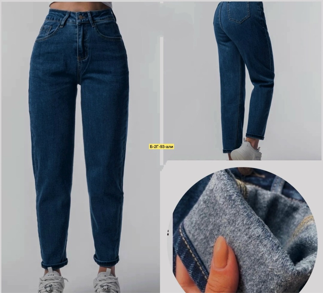 женские джинсы мом,джинсы с начёсом,джинсы мом с начёсом женские,джинсы женские,джинсы модис женские
