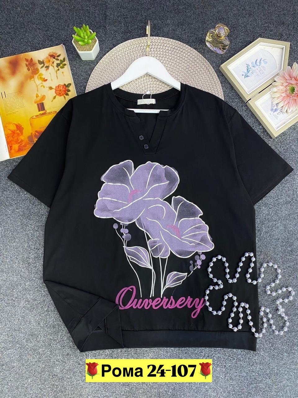 футболки женские больших размеров,футболки женская,футболки больших размеров,футболки большие размеры,женская трикотажная футболка