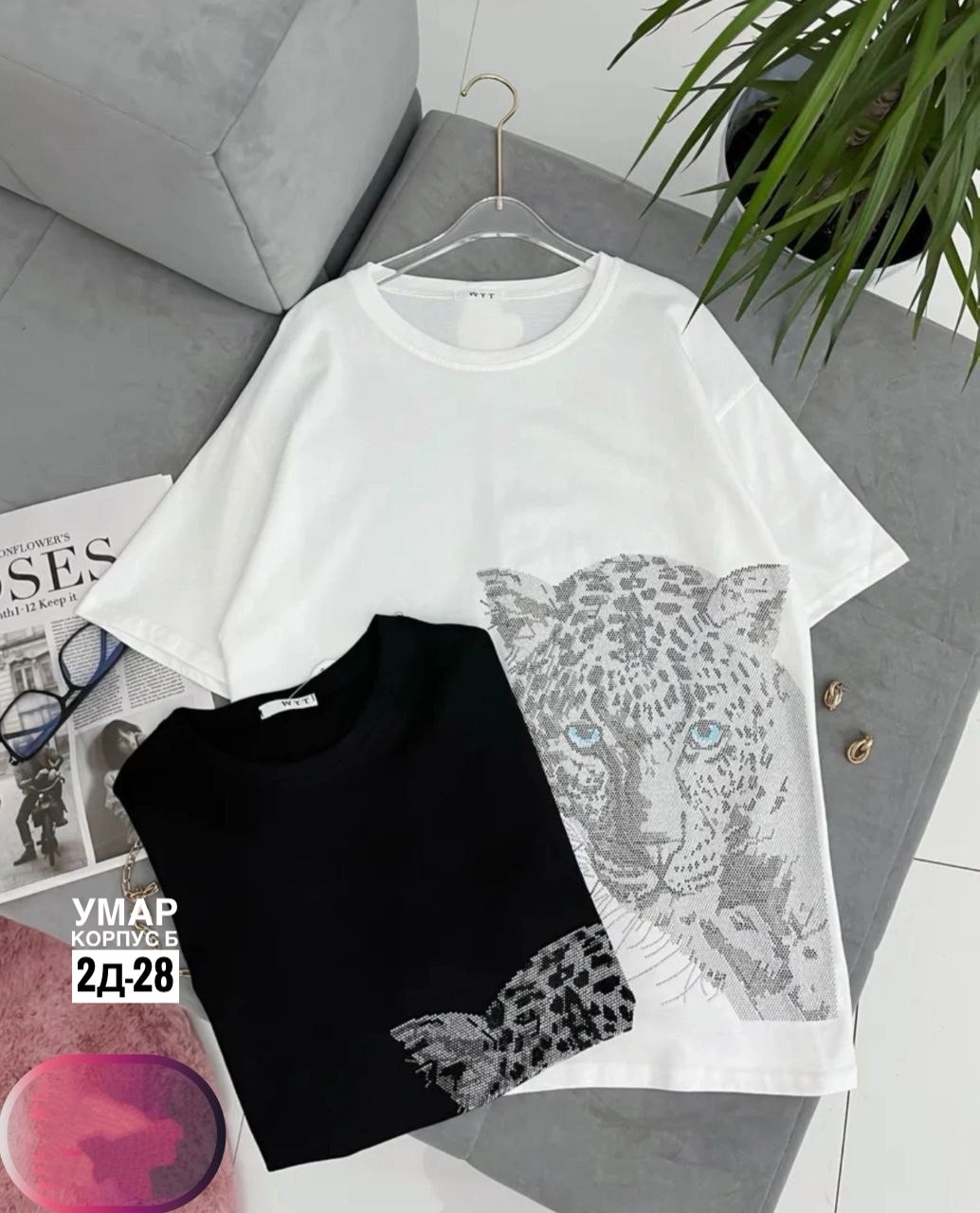 футболки женские с принтом,футболки женская,футболка с модным принтом,футболка женская со стразами,футболки женская оверсайз