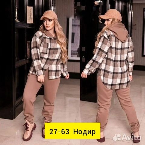 cпортивный костюм теплый женский,женский костюм на флисе,теплый костюм штаны на флисе и рубашка в клетку кашемировая с капюшоном,брючный костюм,женский костюм