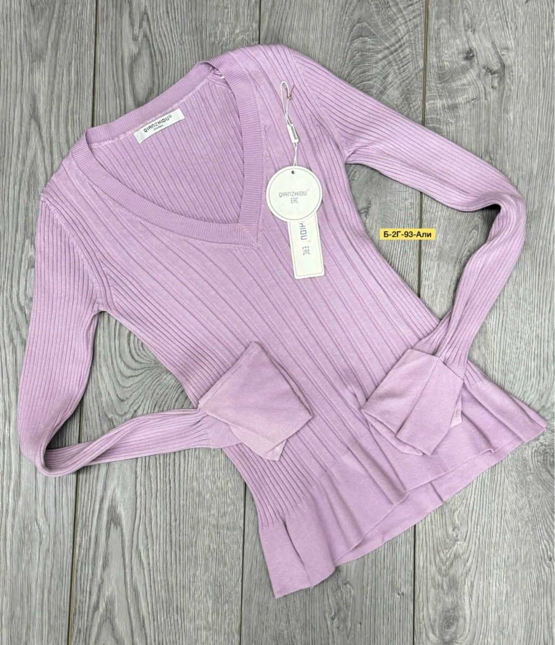 женская кофта,кофта кардиган свитер,кофта кардиган,свитер женский кофта,кофта из трикотажа лапша