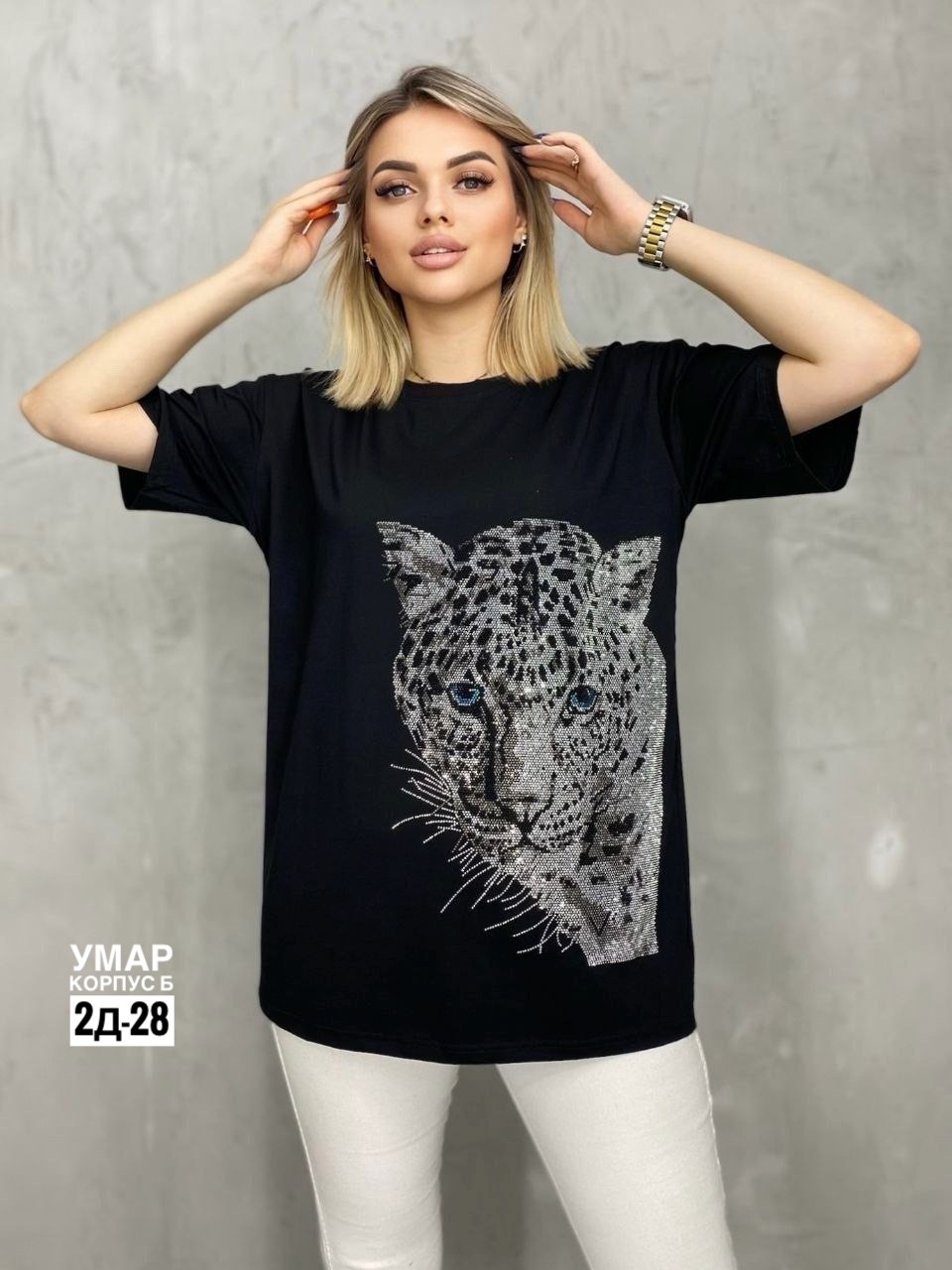 белая женская футболка,женская футболка,женская майка,стильная кофта,женская кофта