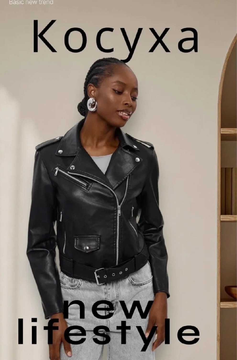 куртка косуха,куртка кожаная,косуха из экокожи,кожаная куртка косуха,куртка косуха из экокожи