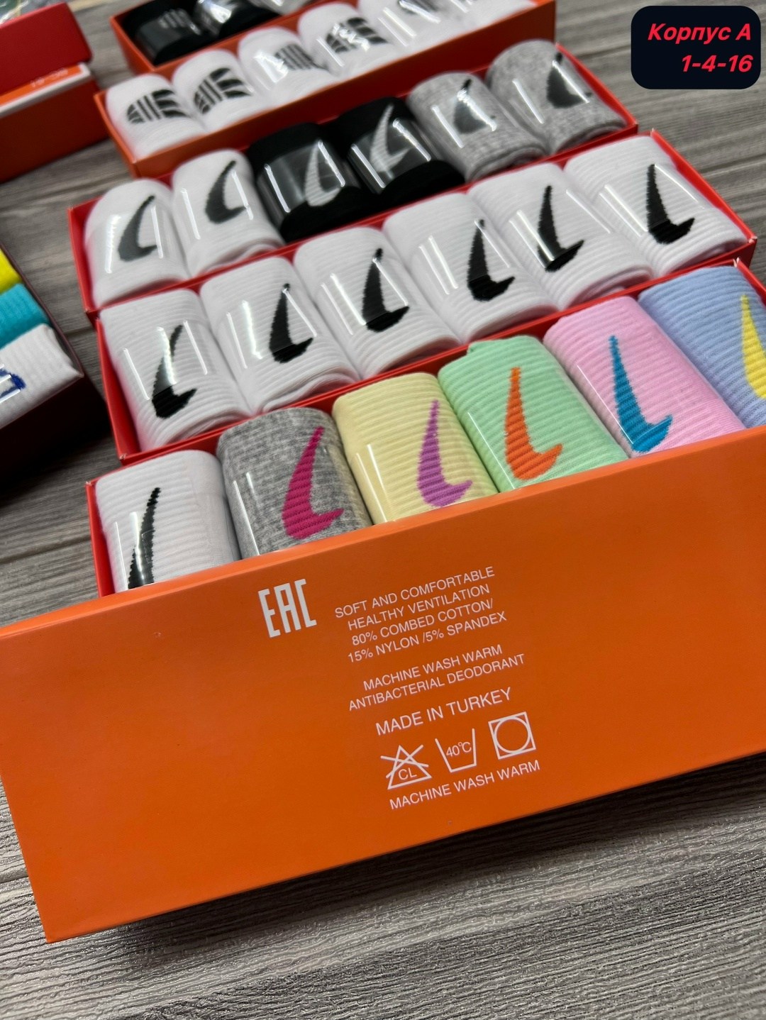 носки nike,набор носков найк в коробке,носки найк,носки спортивные,носки мужские