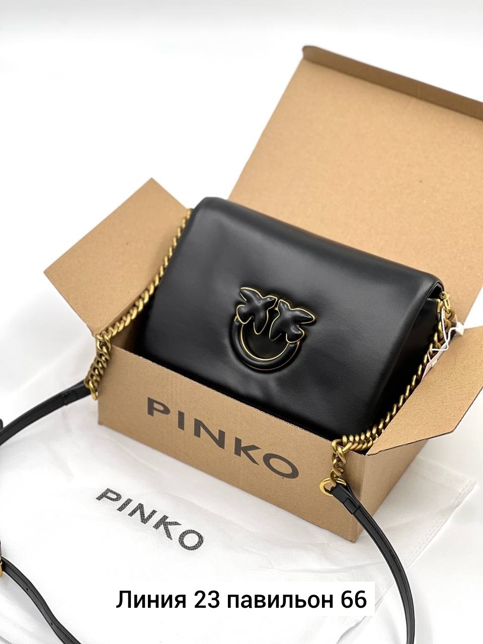 сумка pinko,сумка pinko женская,pinko сумка на плечо,сумка pinko оригинал,кожаная сумка pinko
