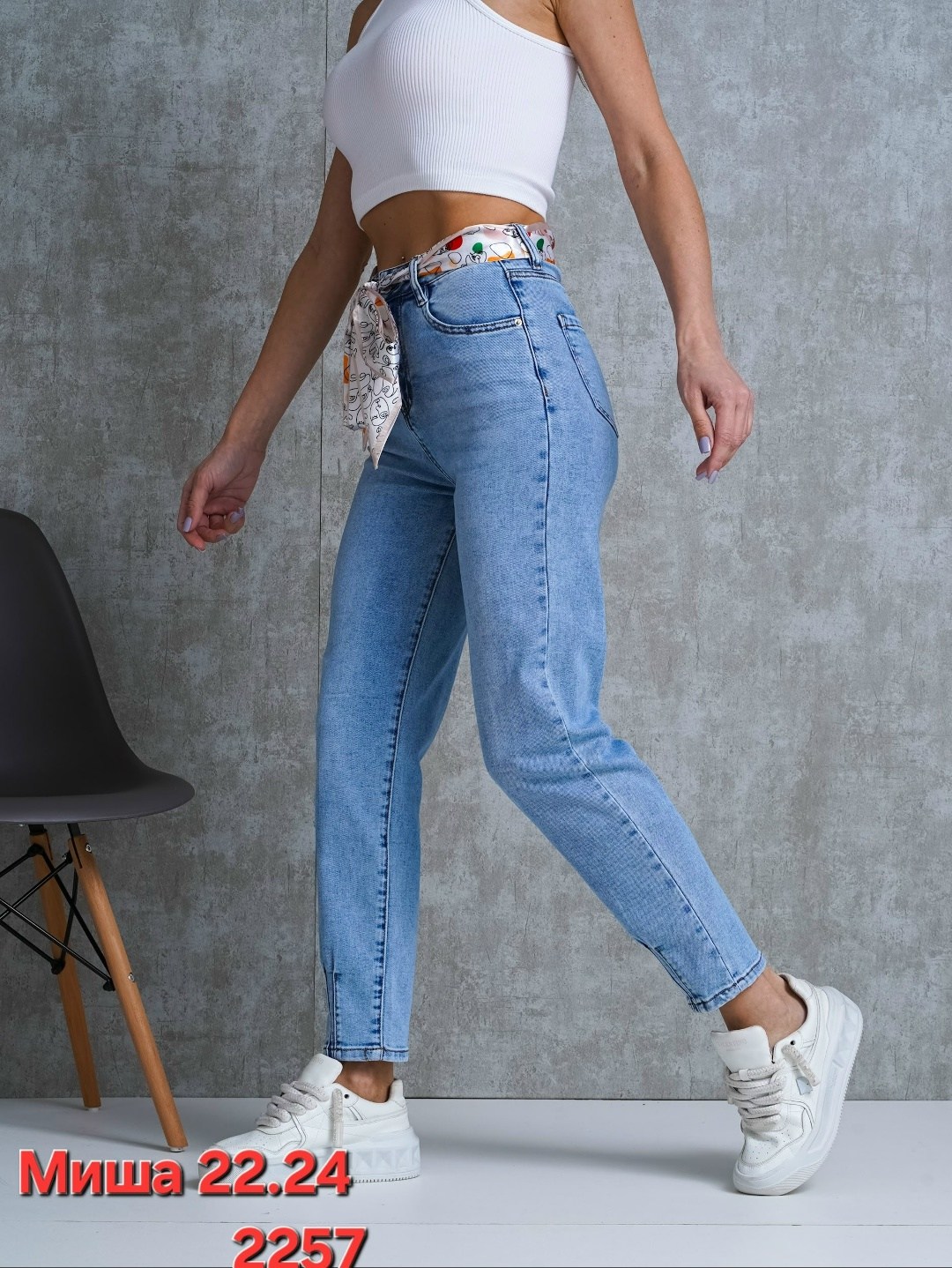 женские джинсы,джинсы бананы американки,женские джинсы бананы,модные джинсы,джинсы женский look of young синий бананы мом