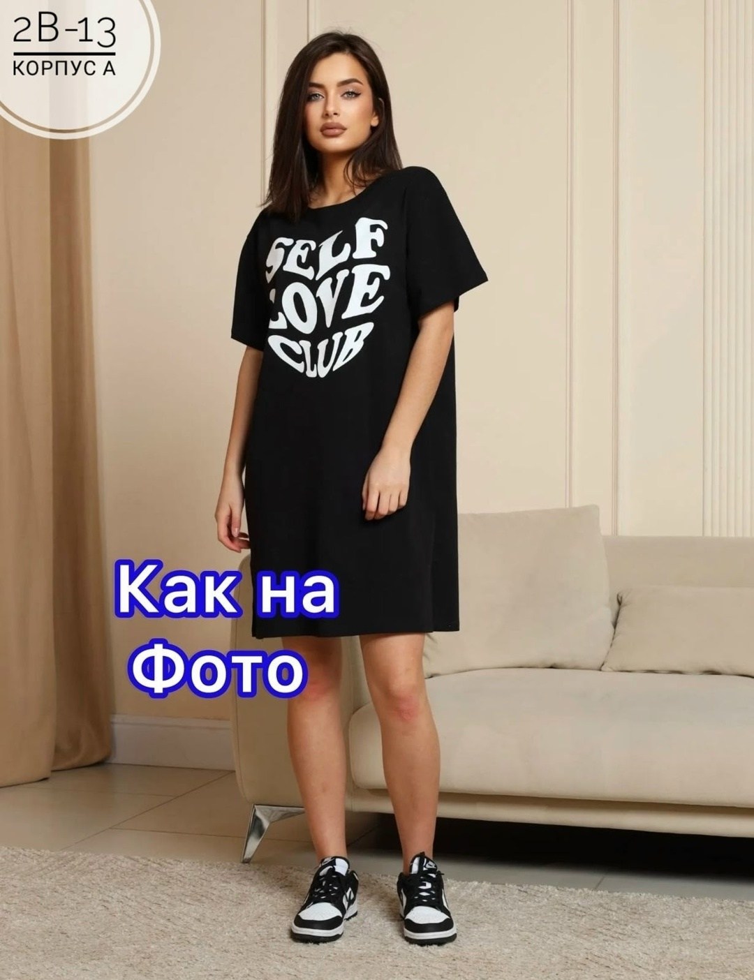 туника женская,туника домашняя женская,домашняя туника,платье домашнее,туника женская домашнее платье