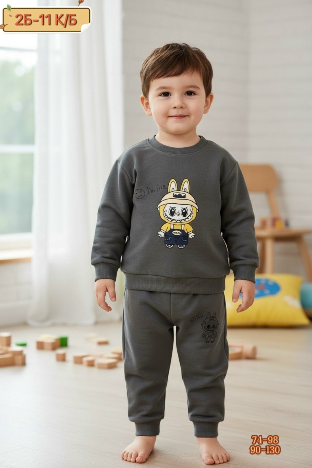 одежда для мальчика,одежда для детей,кофта для мальчика,,костюм для малыша