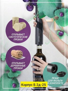 Одежда