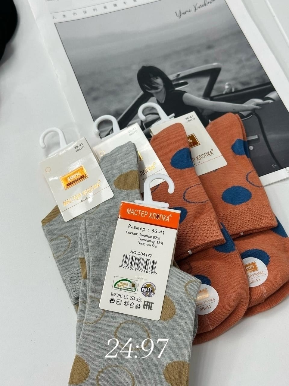 женские носки,носки женские 10 пар,комплект носки женские,носки женские хлопковые,носки женские короткие