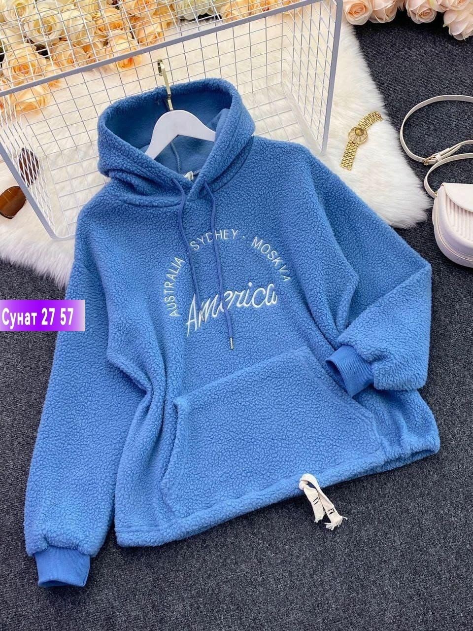толстовка барашка,женская кофта,толстовка худи женская,толстовки женская,толстовка кофта