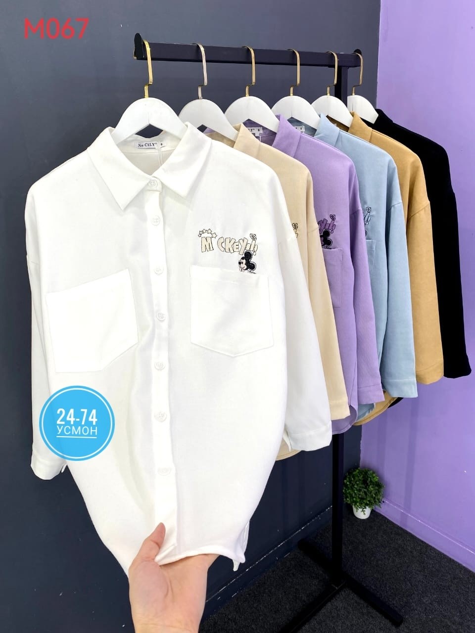 рубашка женская,рубашка,рубашка стильная,рубашка женская вельветовая,блузка рубашка