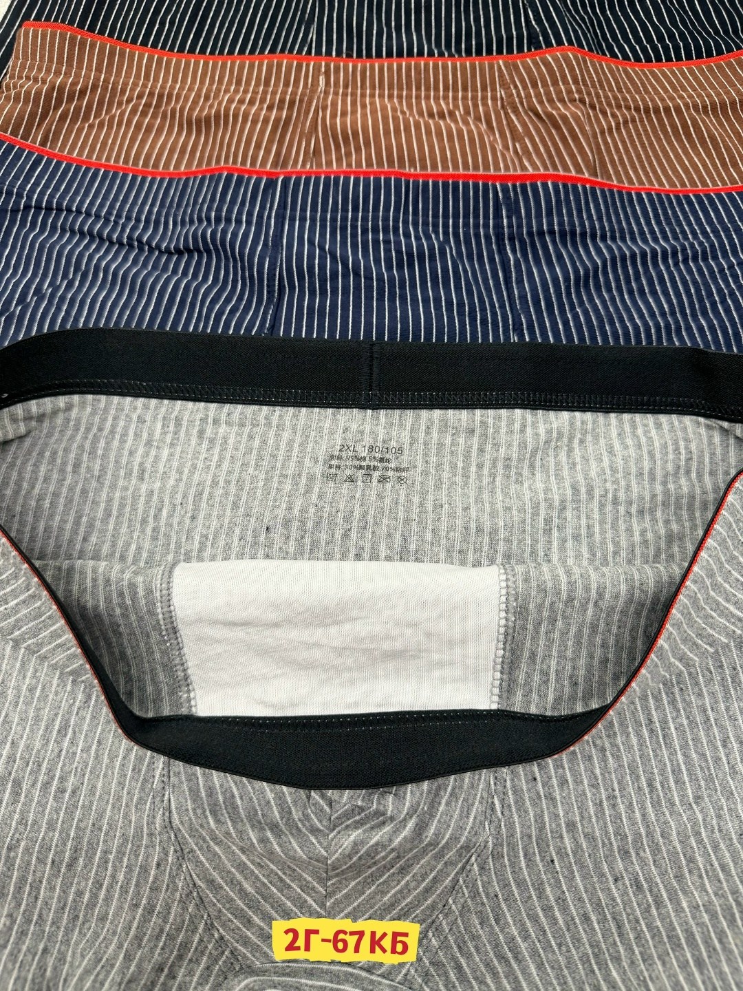 комплект трусов мужских,трусы мужские,трусы боксеры мужские,мужские трусы комплект,мужские хлопковые трусы боксеры