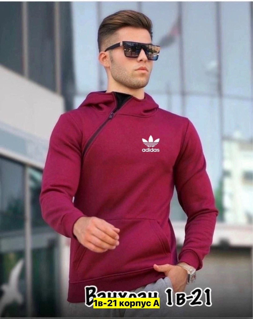 мужская толстовка,мужская кофта,толстовка мужская теплая,толстовки для мужчин,мужские батники, толстовки