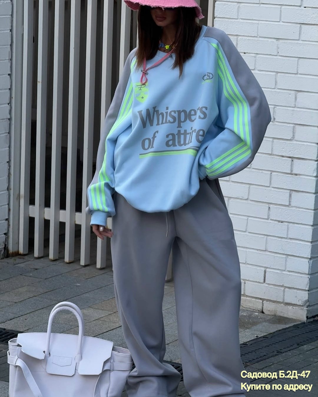костюм со свитшотом,свитшот и брюки,женские костюмы оверсайз,спортивный костюм оверсайз,cпортивный костюм свитшот
