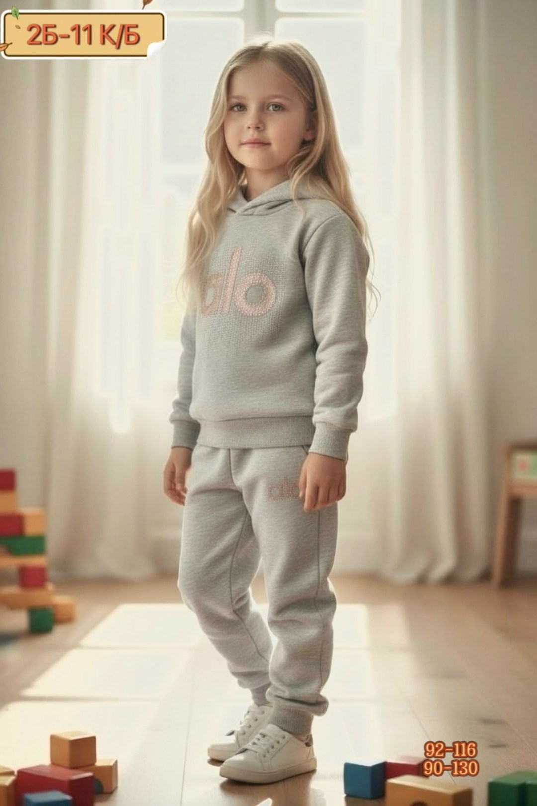 спортивные костюмы для девочек,детский костюм из футера,трикотажный костюм для девочки,детский спортивный костюм из футера,детский спортивный костюм на флисе