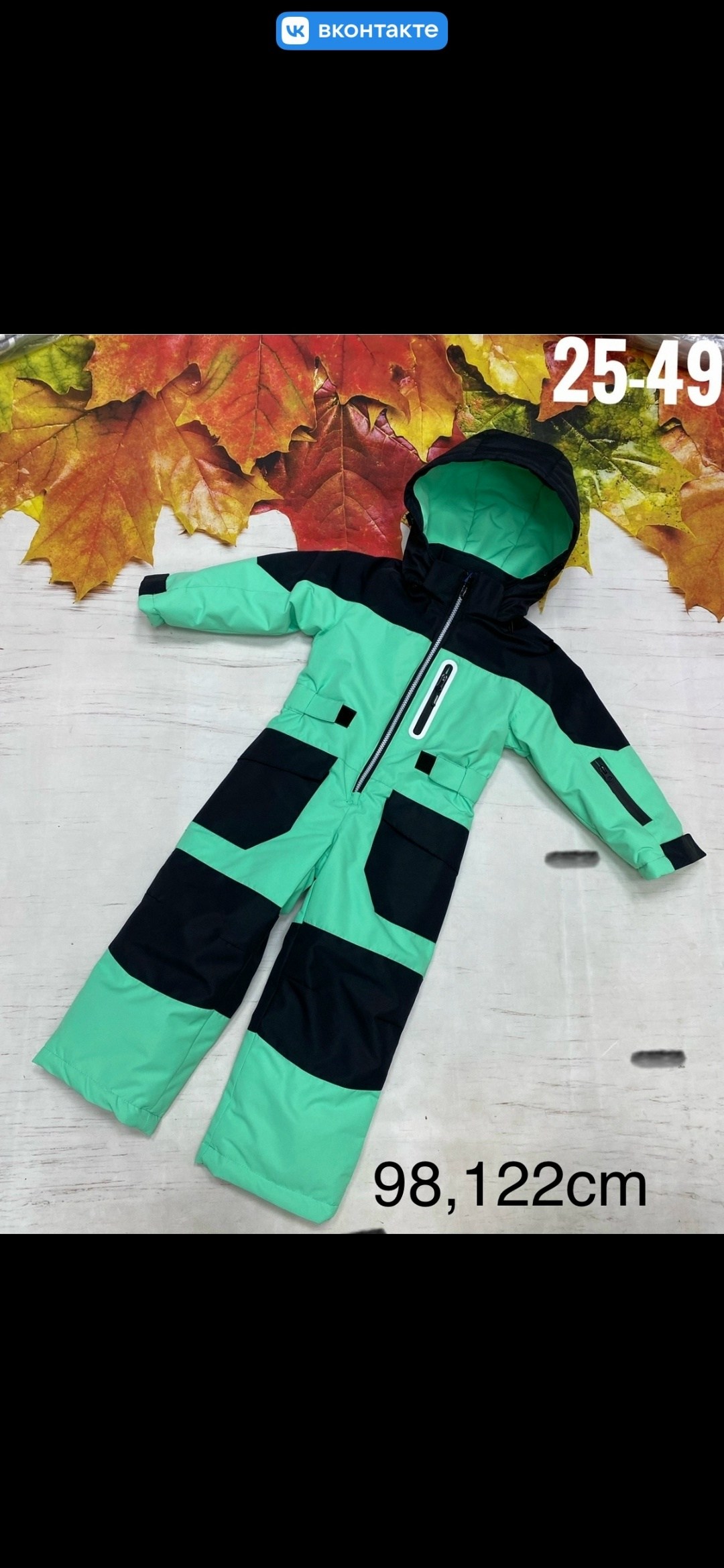 демисезонный комбинезон,детский комбинезон демисезонный,детские комбинезоны,демисезонный мембранный комбинезон,комбинезон