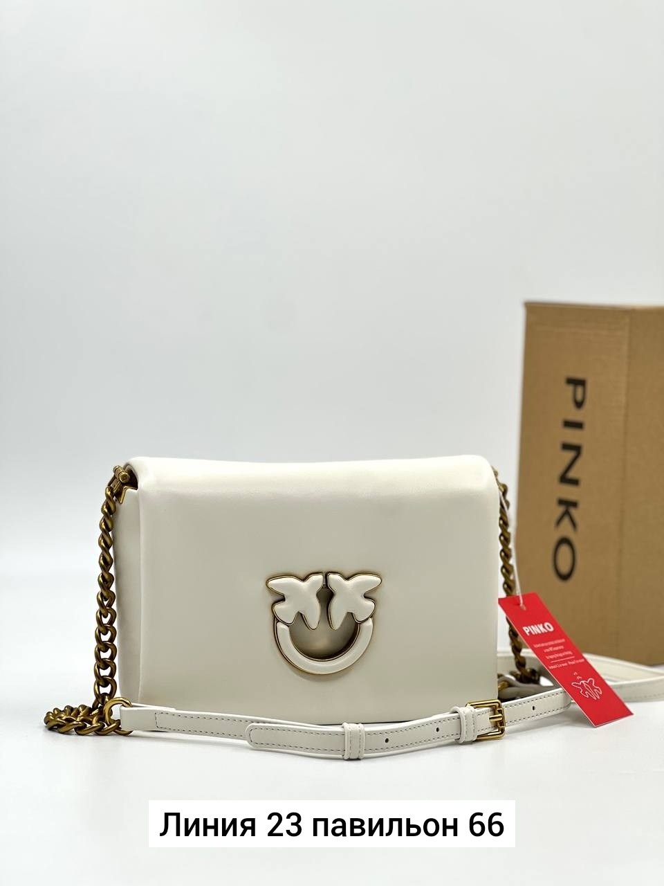 сумка pinko,сумка pinko женская,pinko сумка на плечо,сумка pinko оригинал,кожаная сумка pinko