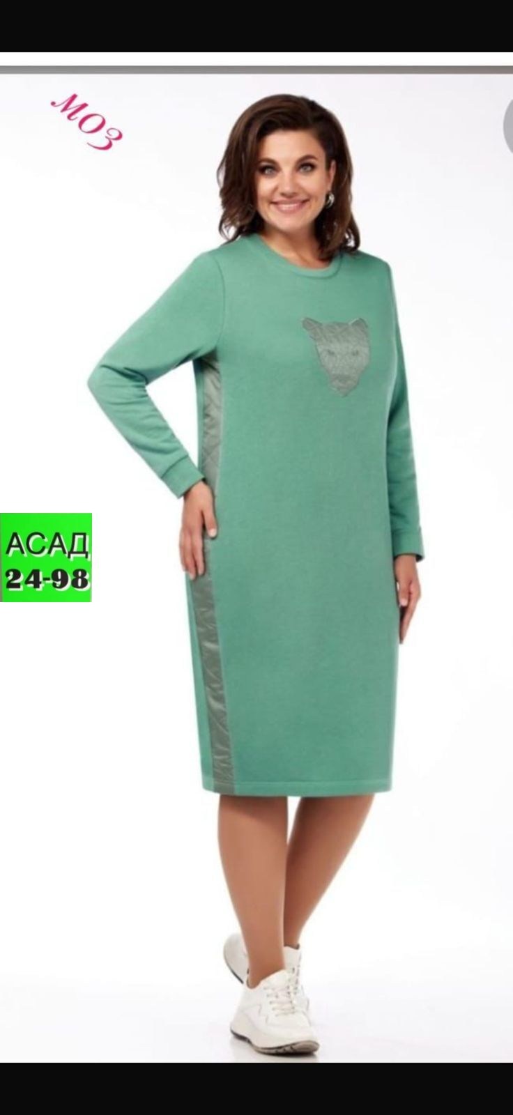 белорусский трикотаж,женские костюмы,платье с жилетом,костюм bagira 895 пыльно-розовый в размере 52-56,одежда для женщин