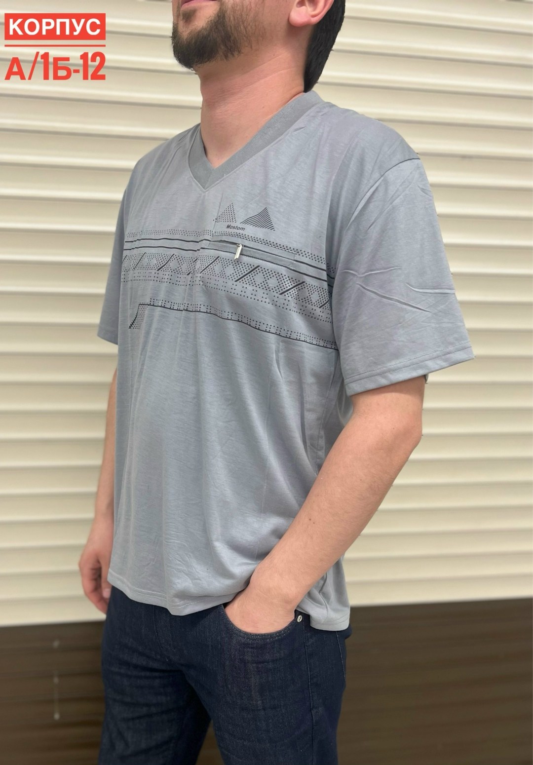 мужская футболка,футболка,футболки и майки,футболки для мужчин,мужская футболка поло