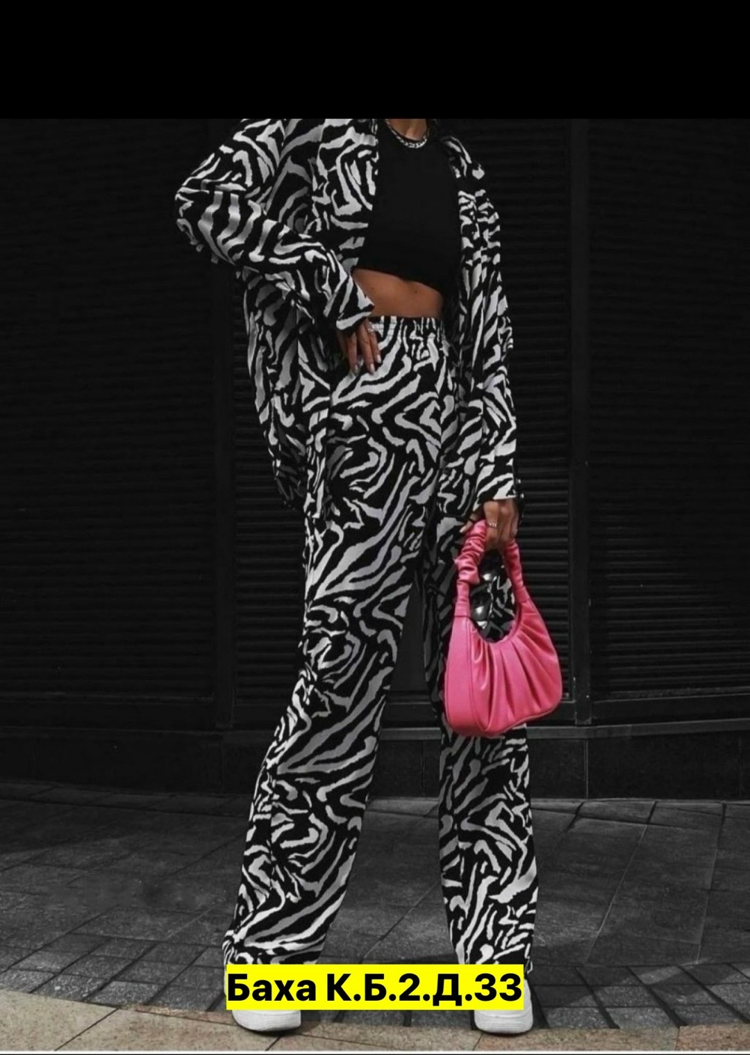 костюм с принтом,костюм модный,стильные костюмы,женские костюмы,костюм двойка