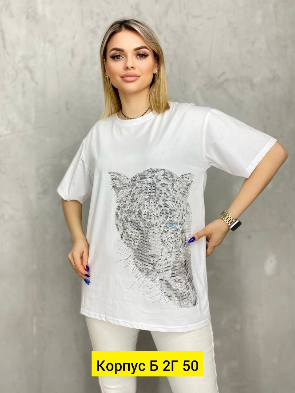 женская футболка,белая женская футболка,футболка женская оверсайз со стразами,футболка со стразами базовый оверсайз,женская майка