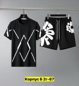 Костюм