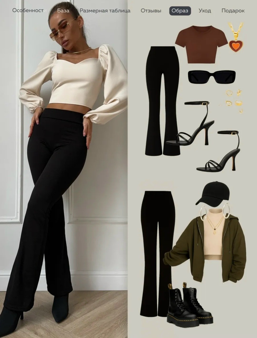 брюки клеш от колена в рубчик,брюки клеш,брюки клеш от колена в рубчик bonnyclub 205114591,брюки клеш женские,брюки леггинсы клеш в рубчик офисные bonnyclub