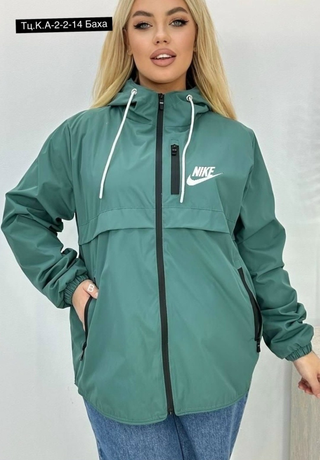 ветровка куртка демисезонная,ветровка женская,ветровка демисезонная,ветровка куртка демисезонная с капюшоном,женская ветровка с капюшоном