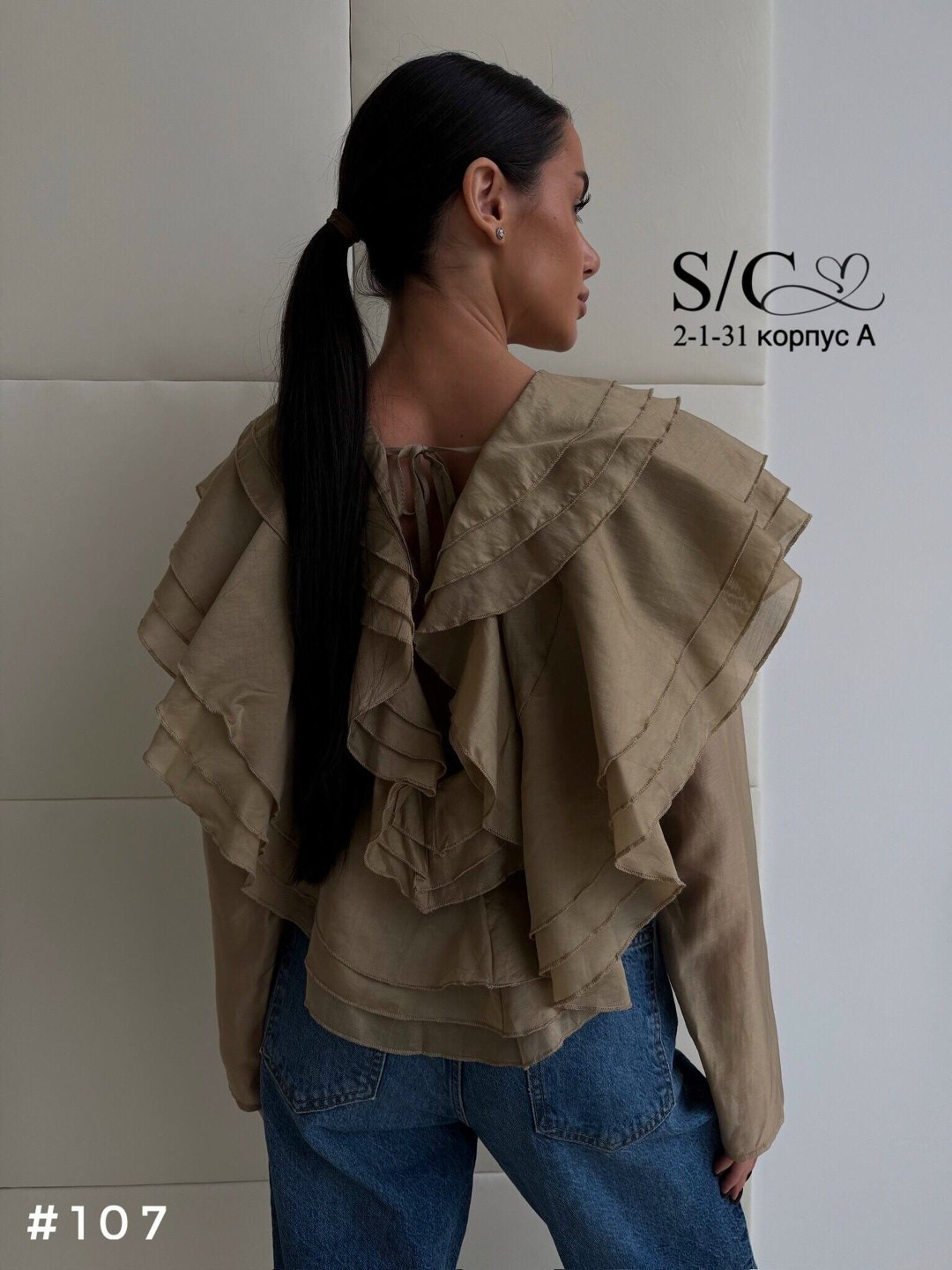 блузка с оборками,блузка элегантная,блузка стильная,блузка с рюшами,нарядная блуза