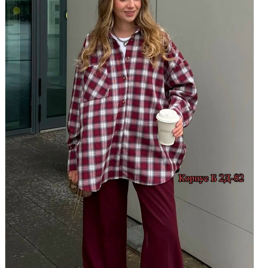 рубашка люше 4150 бордо,рубашка lyushe 4150 бордо,рубашка в клетку женская,рубашка в клетку,рубашка в клетку оверсайз женская