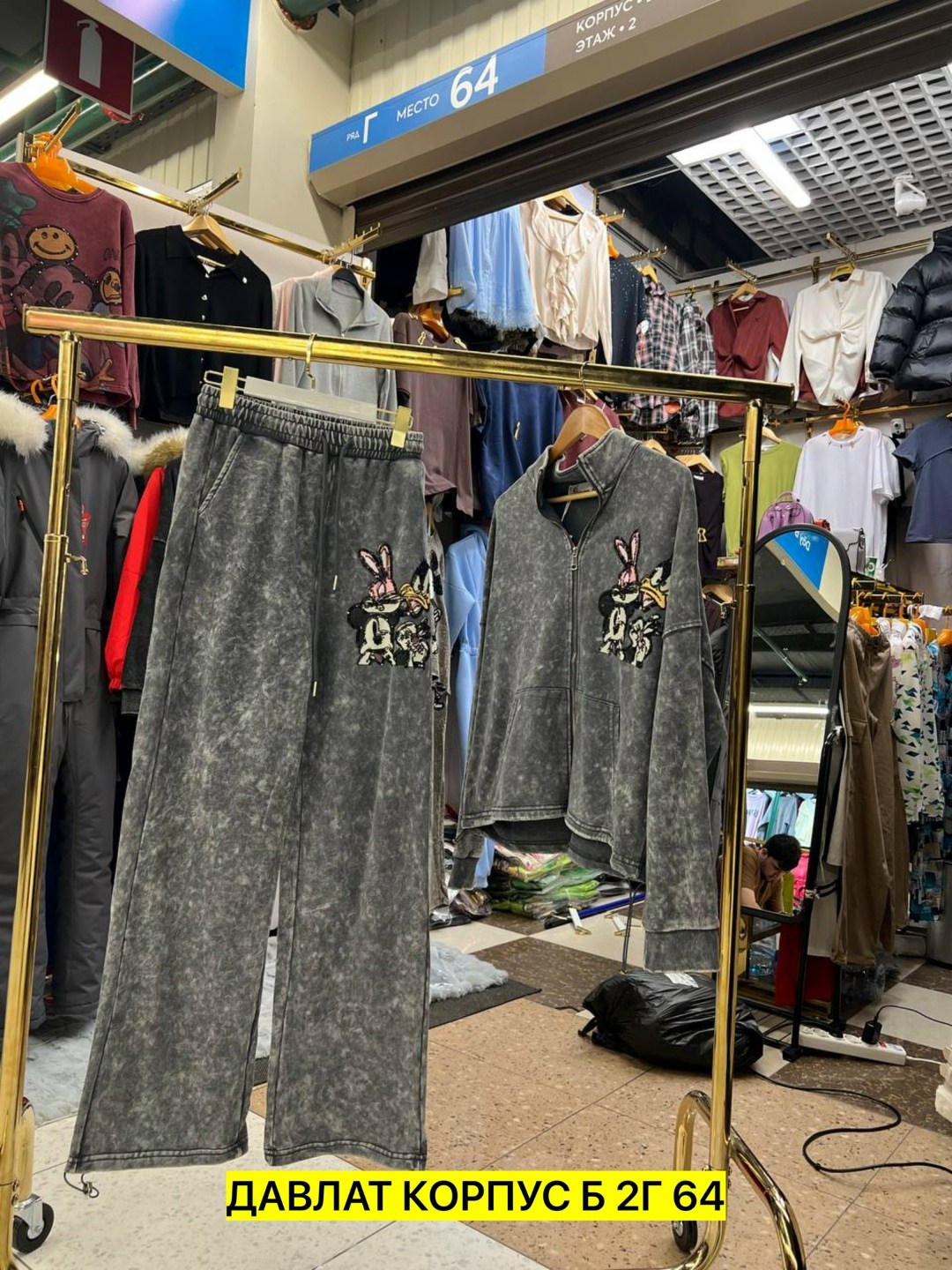 брюки штаны,брюки джинсы,костюм стильный,женские костюмы,костюм двойка