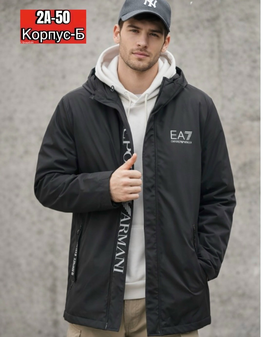 куртка еа7 мужская весенняя,куртка,куртка мужская зимняя,куртка мужская