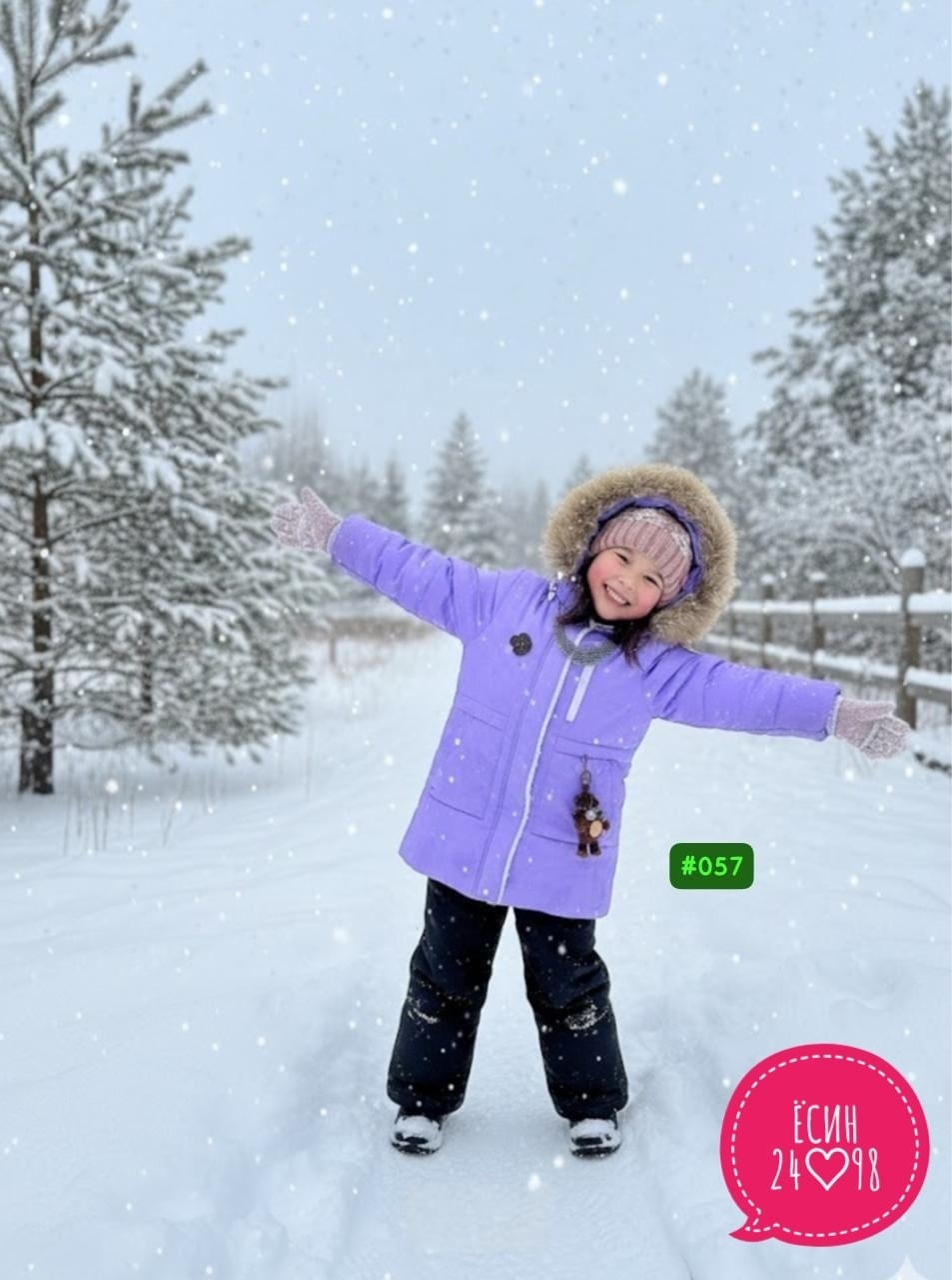 куртка зимняя для девочек,пальто для девочек,зимние куртки детские детский мир,куртка детская зимняя,зимнее пальто для девочки