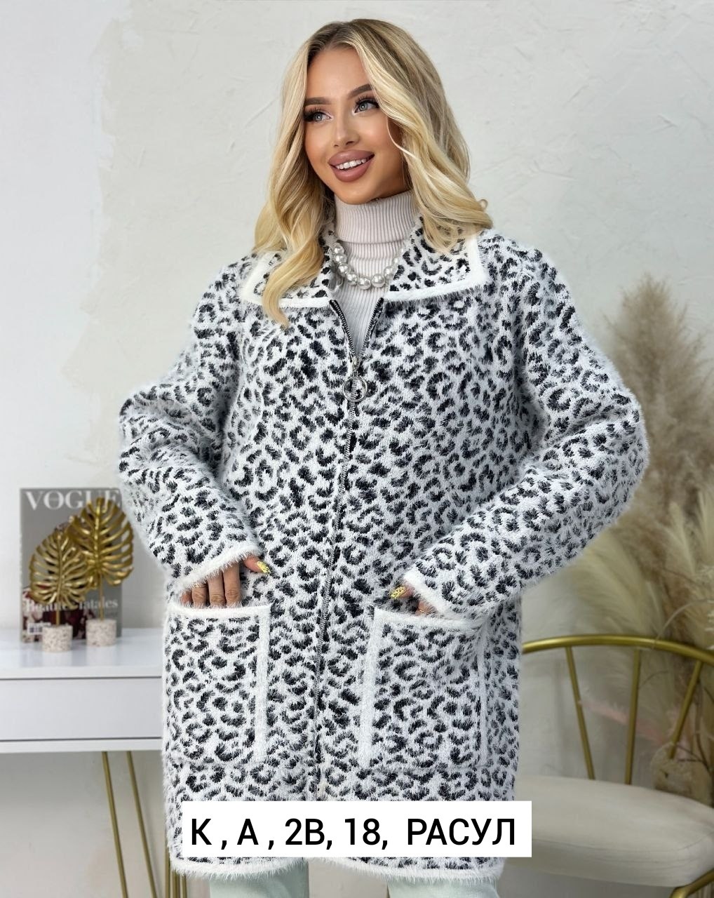 кардиган,кардиган на молнии,кардиган шерсть,кардиган кофта,женские кардиганы