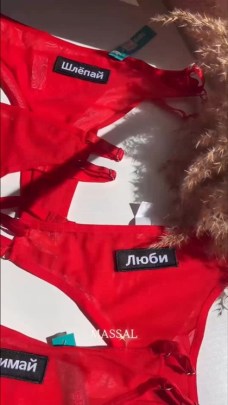 Нижнее белье