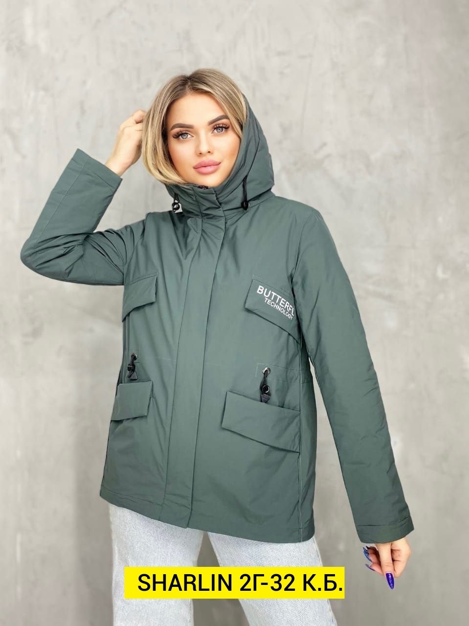 куртка женская,куртка женская демисезонная,демисезонная куртка,куртка,демисезонная куртка удлиненная