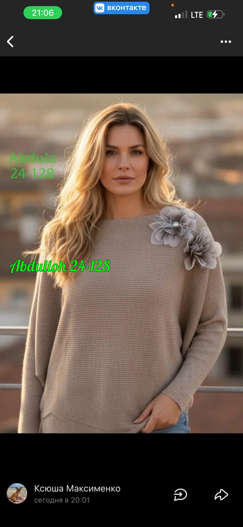 кофта вязаная,джемпера женские,кофта нарядная,кофта женская,джемпер бежевый