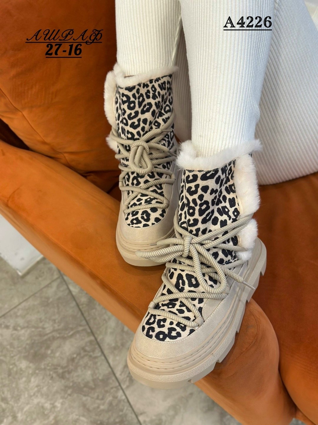 женские угги,,зимние женские угги,леопардовые угги, женская