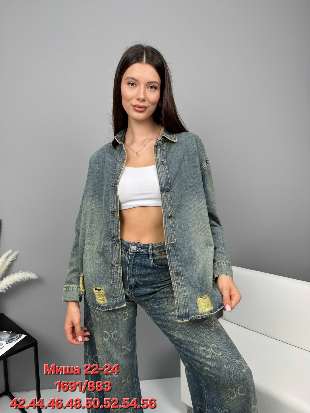 джинсовый костюм sport casual,костюм женский брючный джинсовый,джинсовый костюм женский,джинсовый брючный костюм,женские джинсы